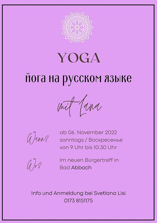 Bürgertreff Angebote Yoga